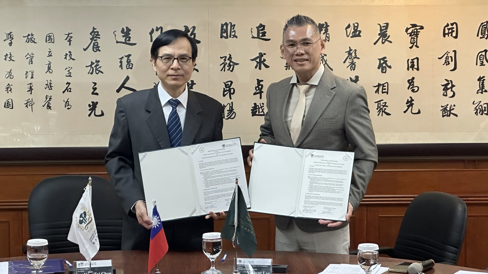 MOU簽訂儀式
