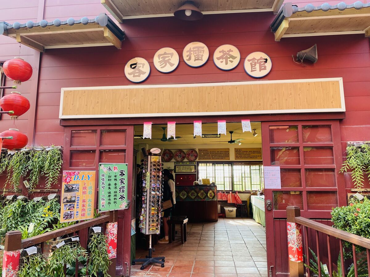 參訪美濃客家文化圖片