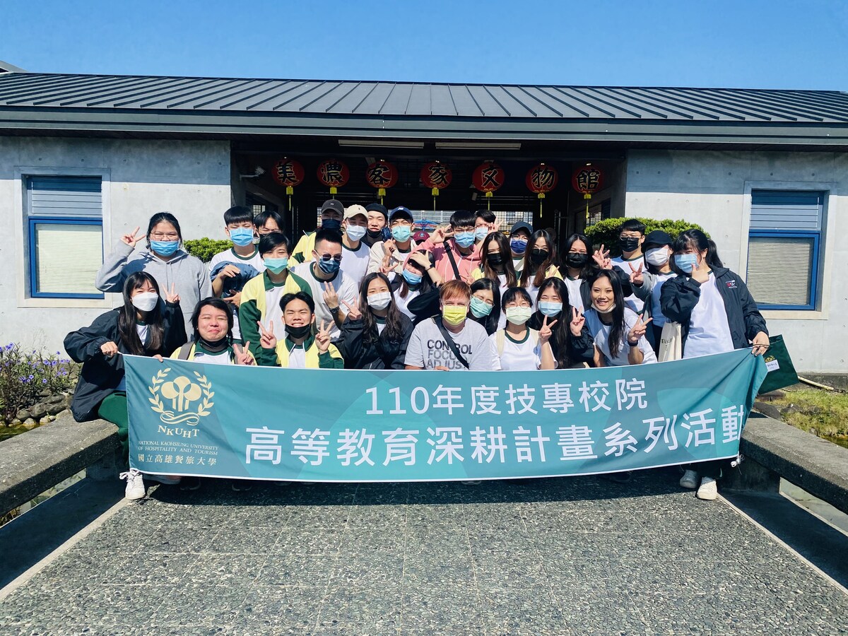 參訪美濃客家文化圖片