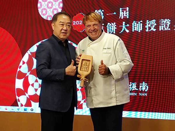 JZN chairman and president 李雄慶 Eric H.C. Lee presenting Chef Douglas with a personalized pastry mold after successful completion of Han Bing.