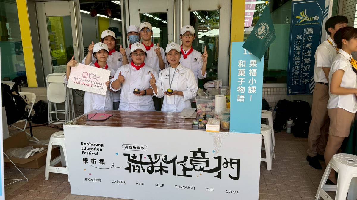 國廚蔡佩君老師帶領國廚學生一同參與